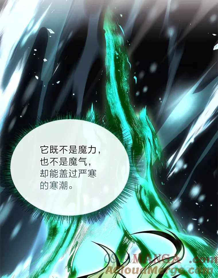 有才能的魔法师漫画,90.闯入精神世界1图