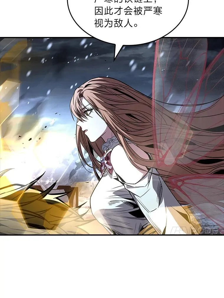 有才能的魔法师漫画,90.闯入精神世界1图