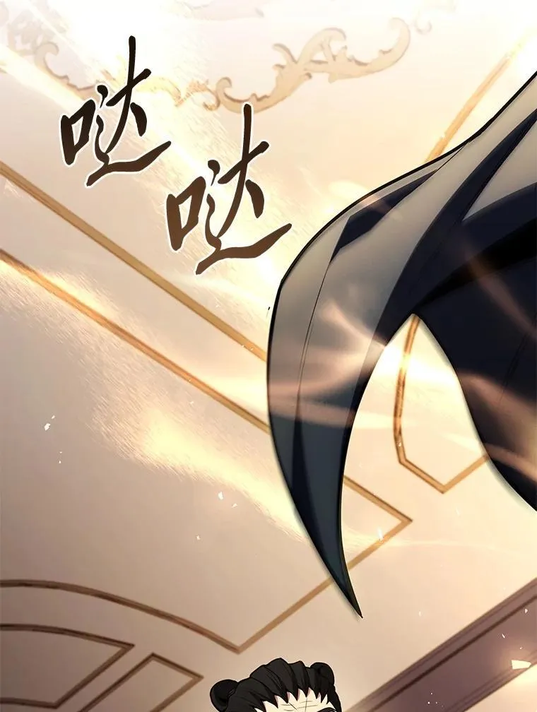 有才能的魔法师漫画,91.决战血尾王2图