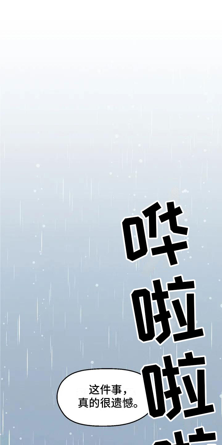 青孀驸马漫画,第1话1图