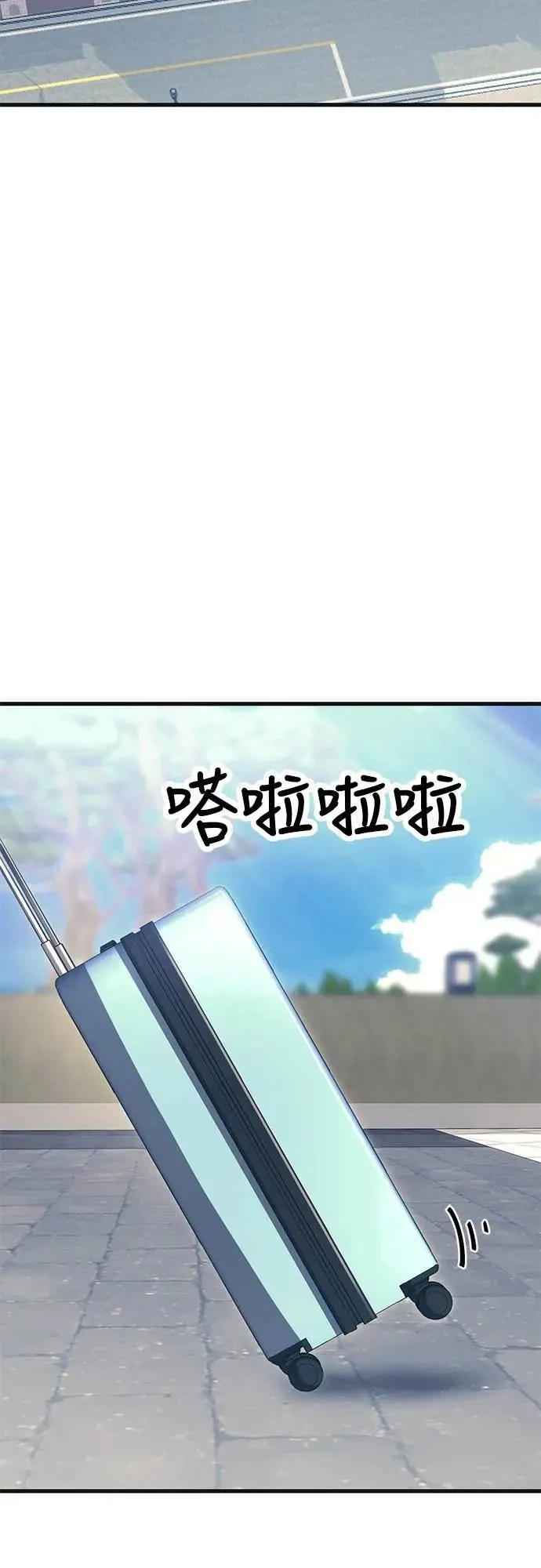 阎罗立现漫画,第56话2图