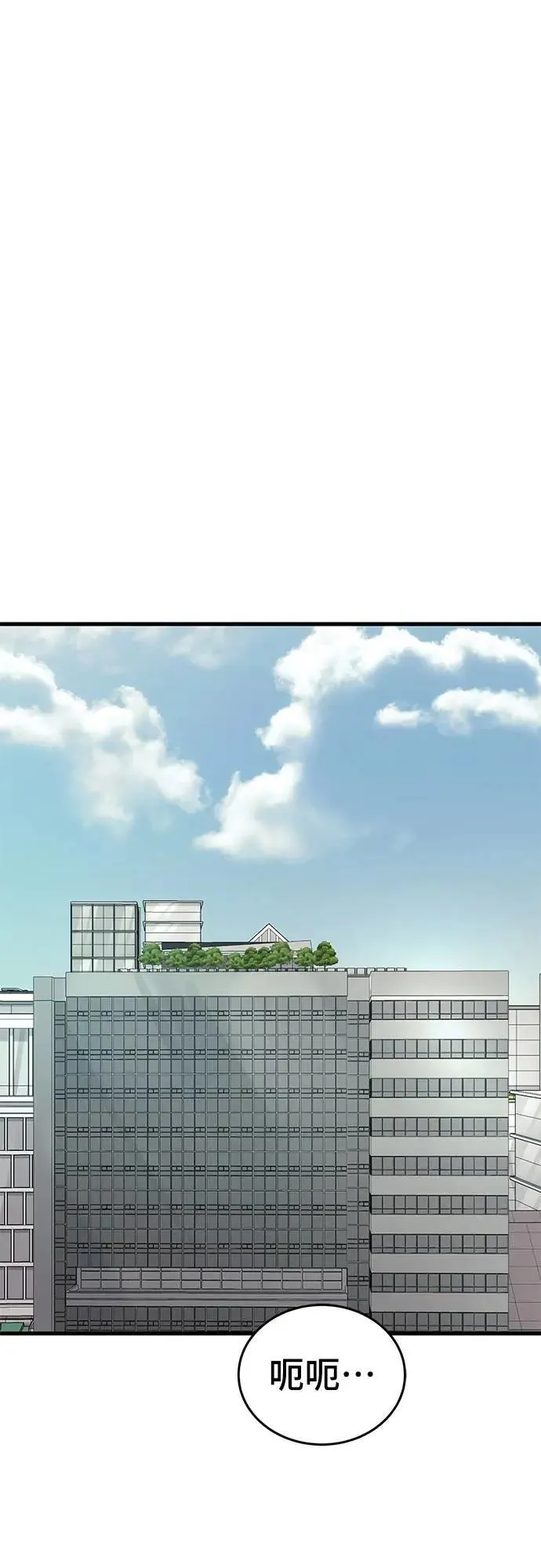 第1章阎罗归来漫画,第60话1图