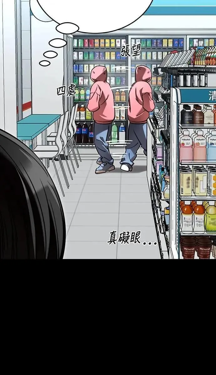 阎罗立现漫画,第58话1图