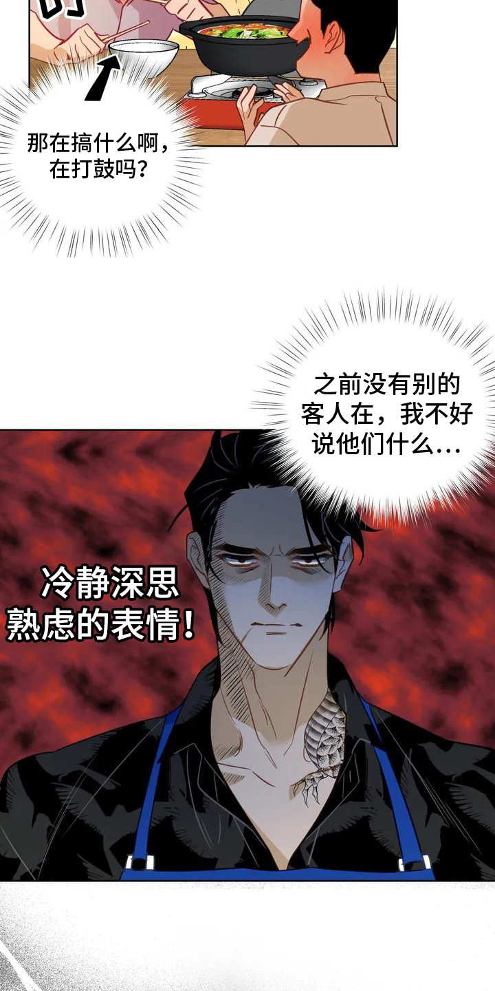 初恋情人刘小慧漫画,第2话1图