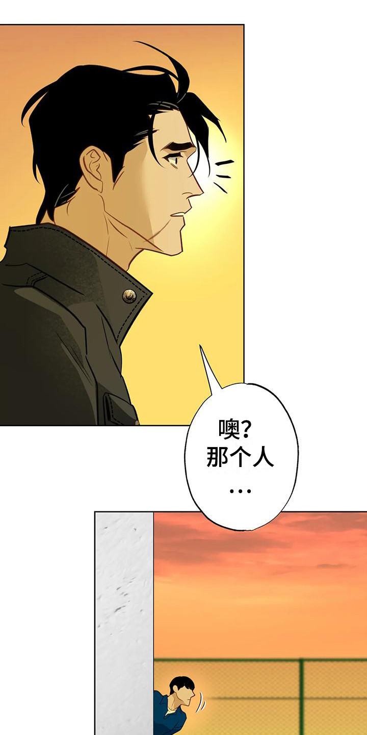 初恋人鱼动漫漫画,第19话2图