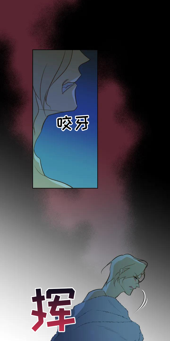 初恋人鱼谁是攻漫画,第1话2图