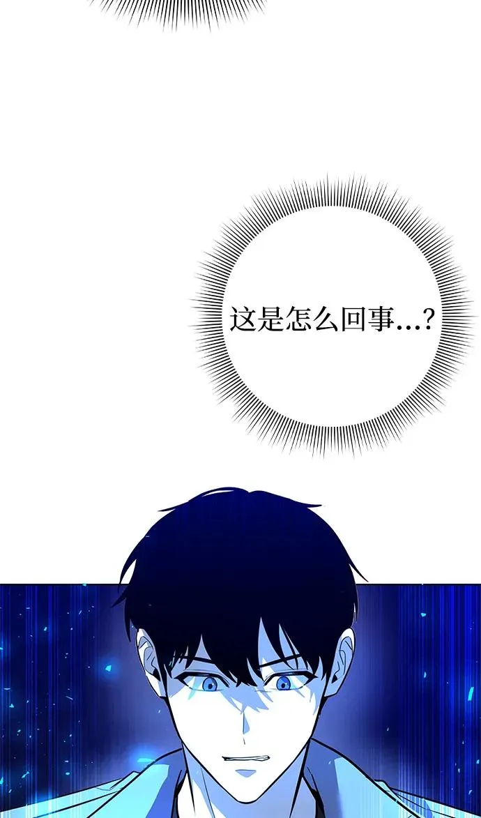 武器锻造大师分支教程漫画,第35话1图