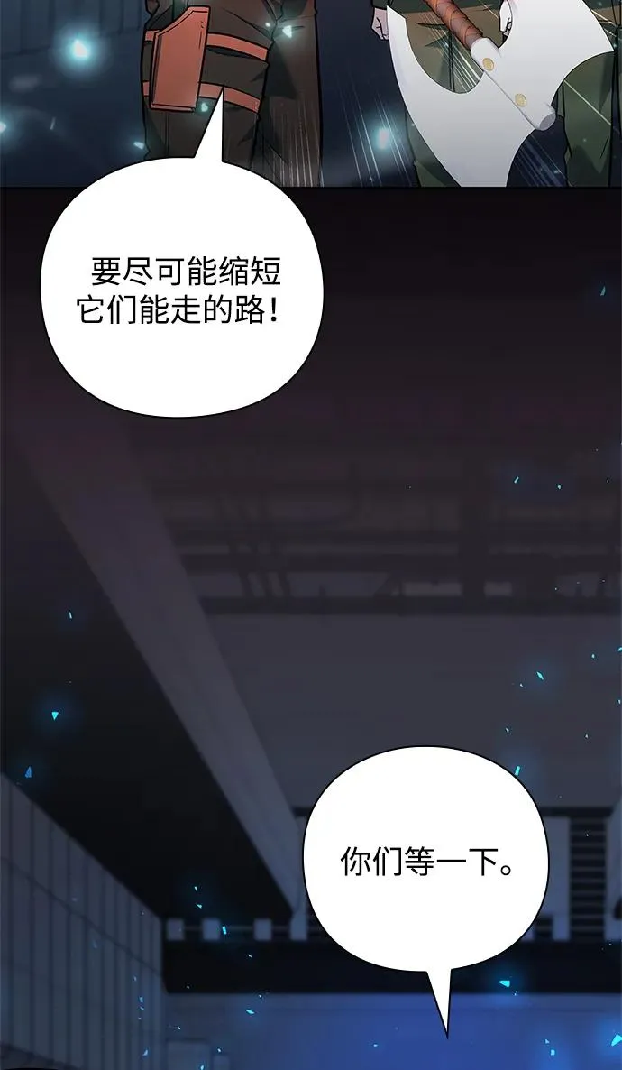 武器锻造大师分支教程漫画,第35话1图