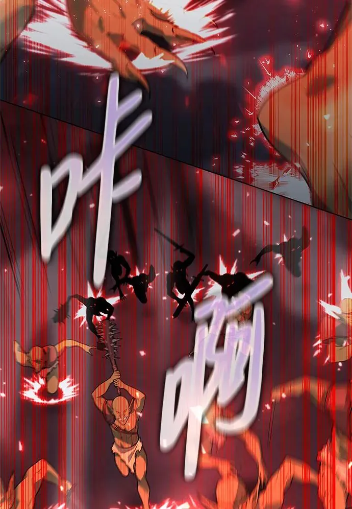 武器锻造大师分支教程漫画,第35话2图