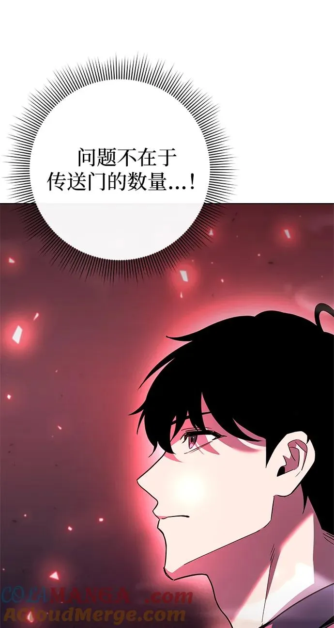 武器锻造小镇任务英雄咋弄的漫画,第35话1图