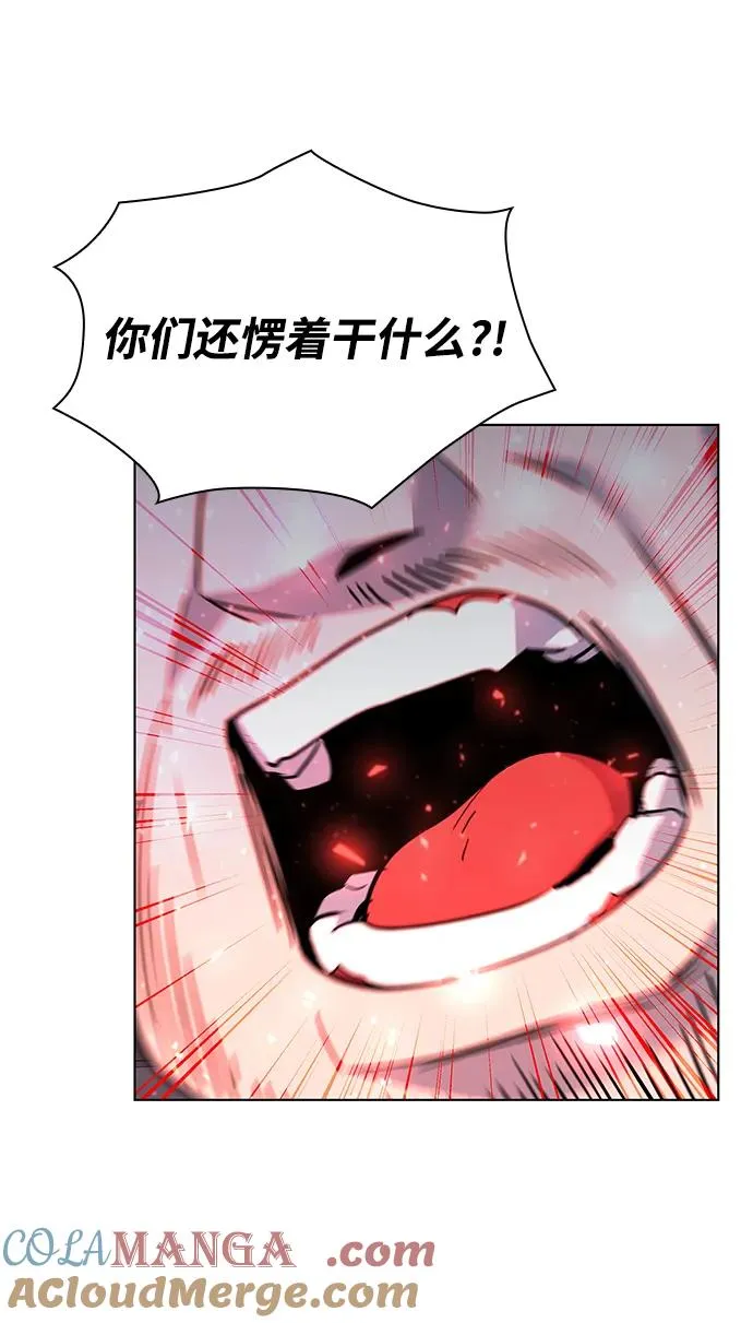 武器锻造者漫画,第33话1图