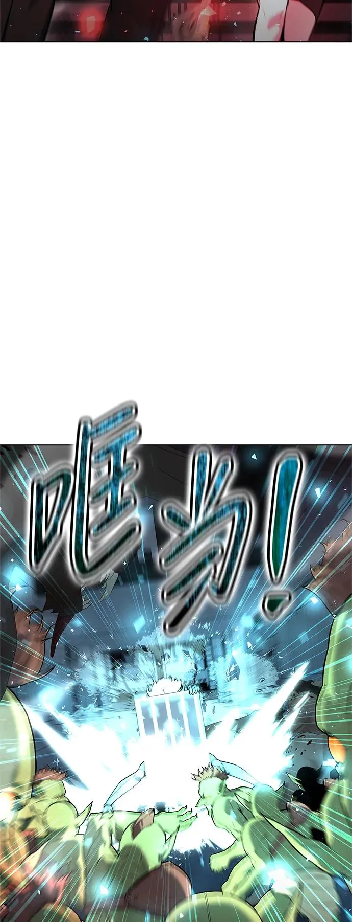 武器锻造大师分支教程漫画,第35话1图