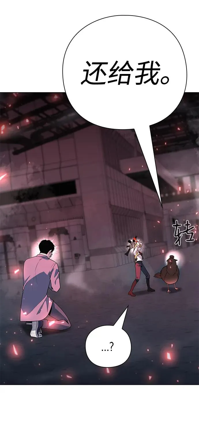武器锻造小镇漫画,第40话2图