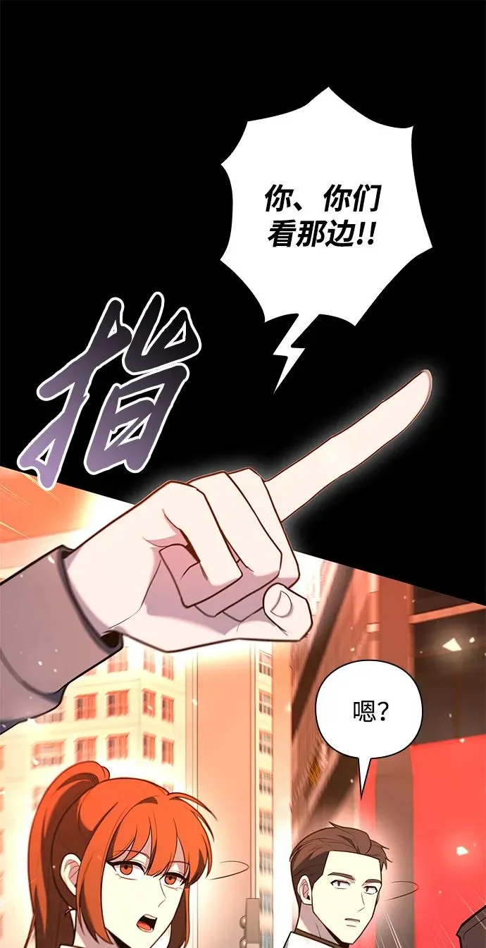 武器锻造怎么选择漫画,第42话2图