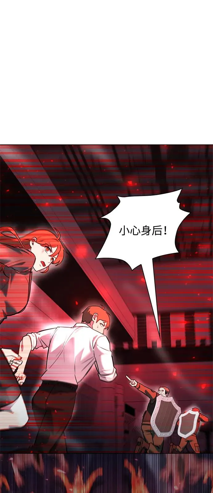 武器锻造大师分支教程漫画,第35话1图