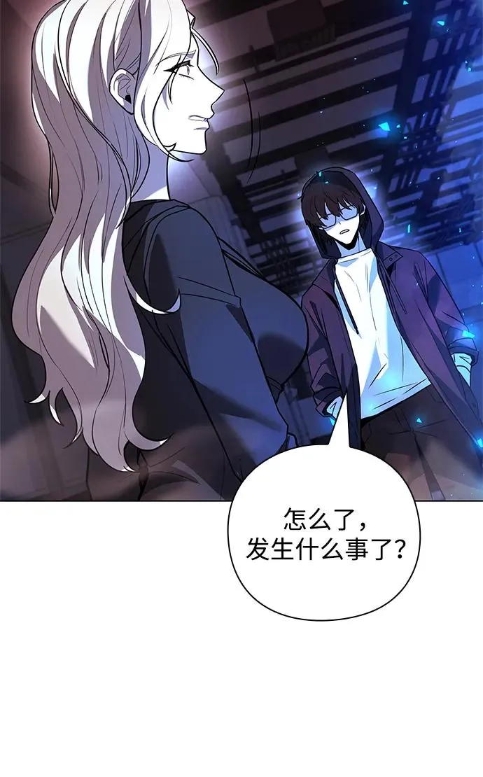 武器锻造者漫画,第35话1图