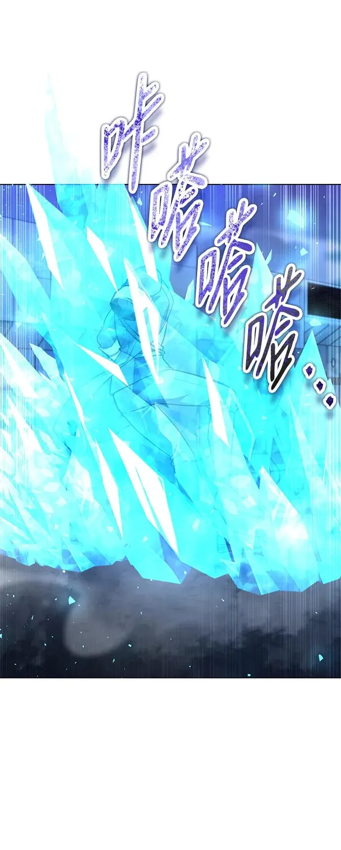 武器锻造大师分支教程漫画,第35话2图