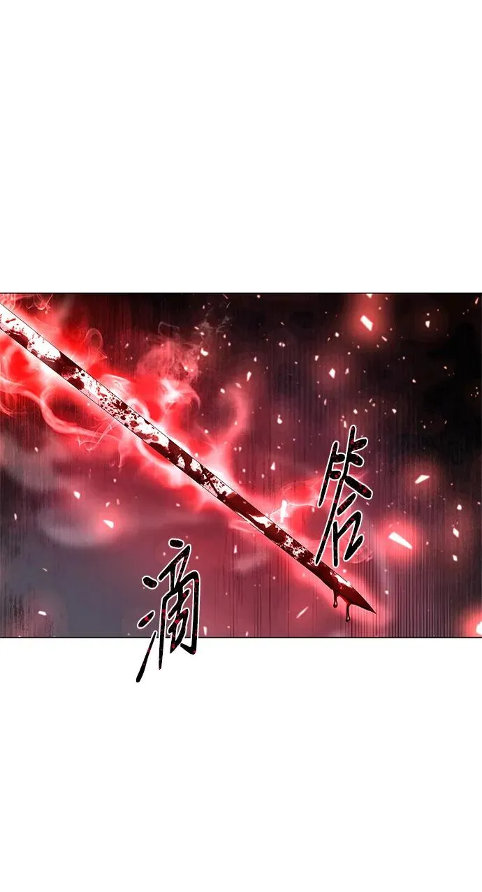 武器锻造者漫画,第31话2图