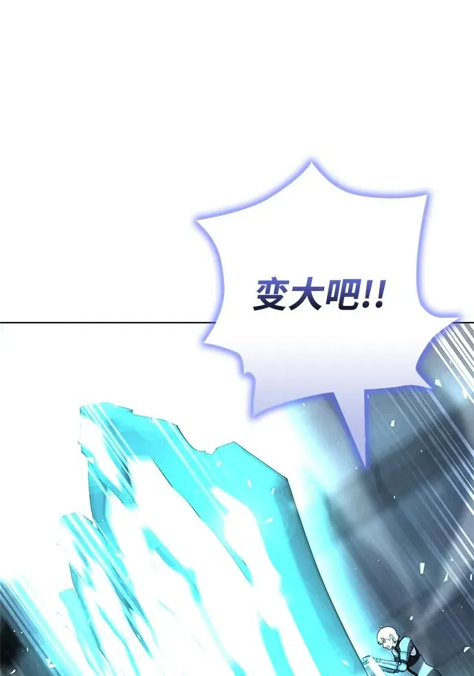 武器锻造大师分支教程漫画,第35话2图