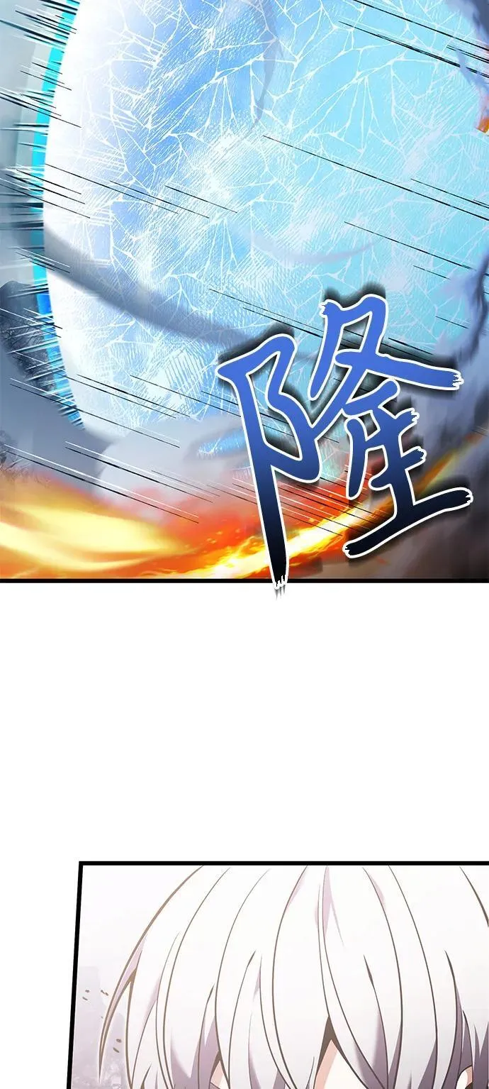 身患绝症的天才黑暗骑士18话漫画,第87话2图