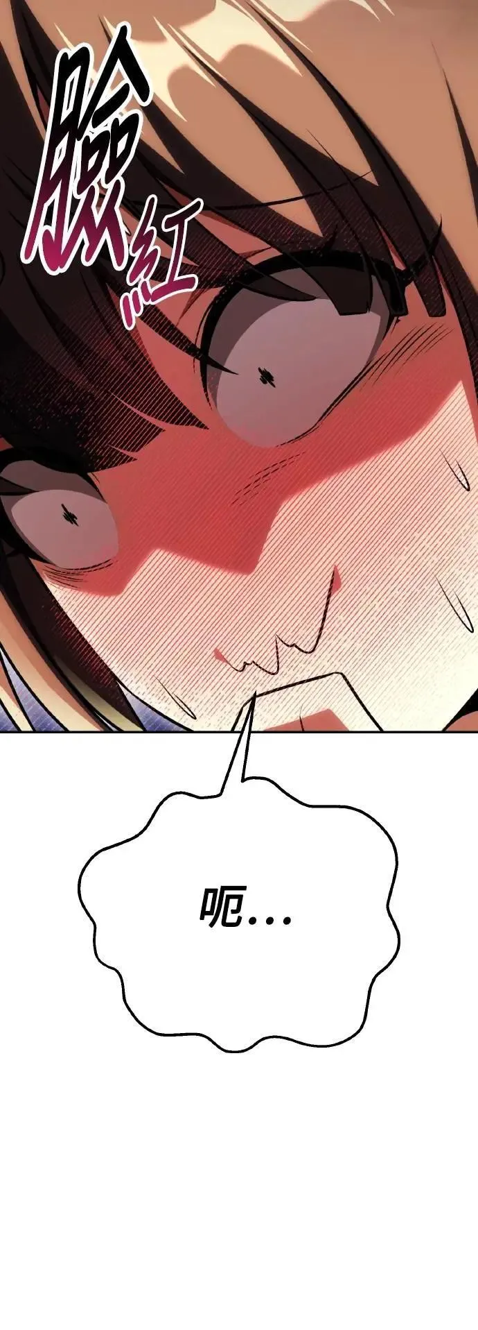 我杀了学院玩家漫画,第59话2图