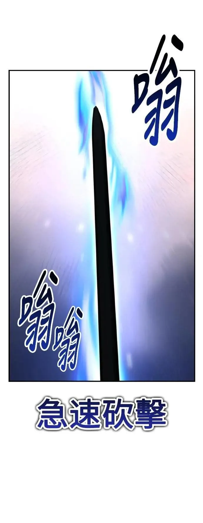我杀了学院玩家女主漫画,第65话1图