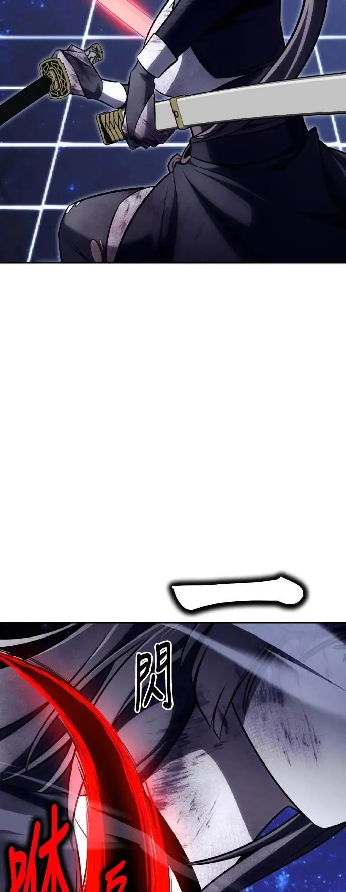 我杀了学院玩家女主漫画,第65话1图
