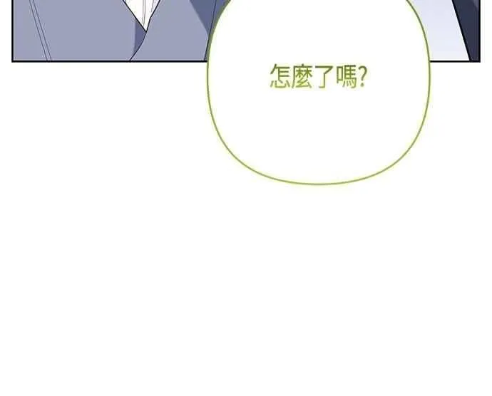 宝贝暴君千金漫画免费观看漫画,第88话 我的情报站由我来守护!2图