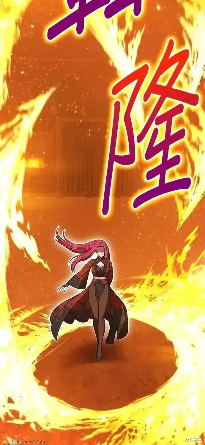 99强化木棍漫画,第二季 第43话1图