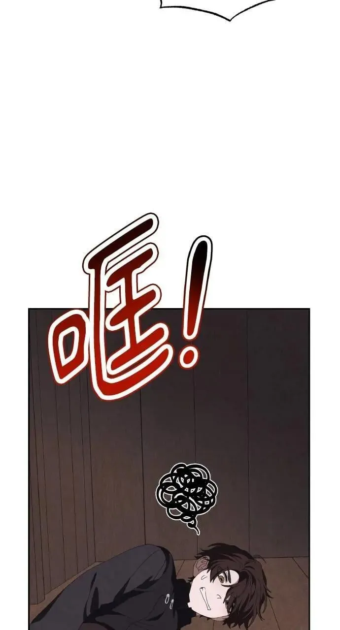 海浪的泡沫漫画,第53话 未来(1)2图