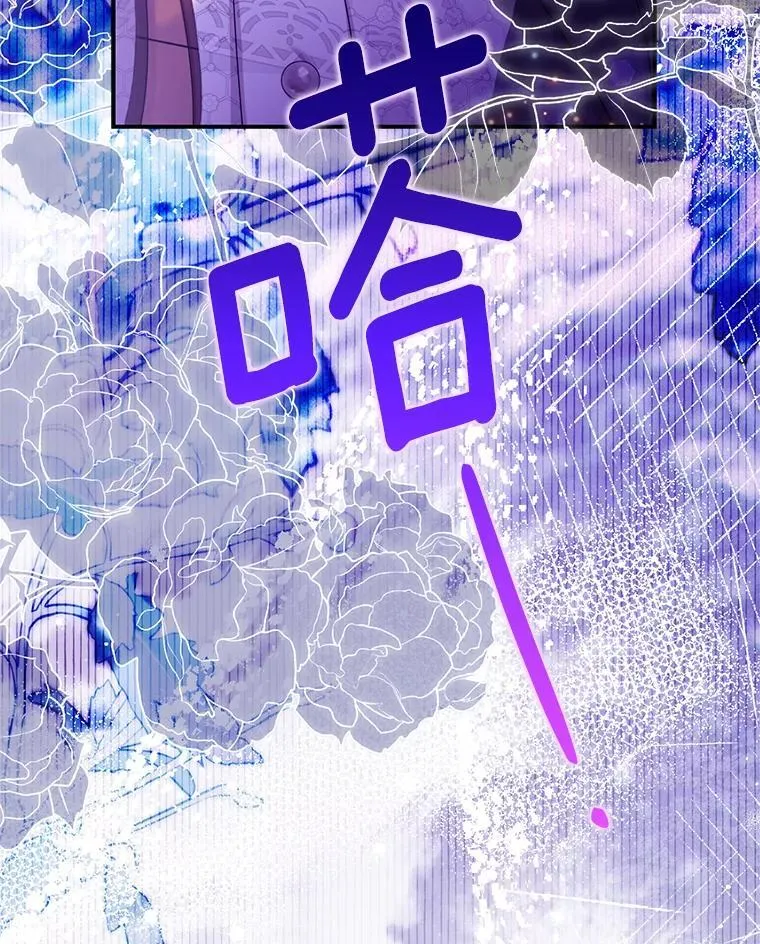 为何执着于假妻子？漫画,52.并非亲生2图