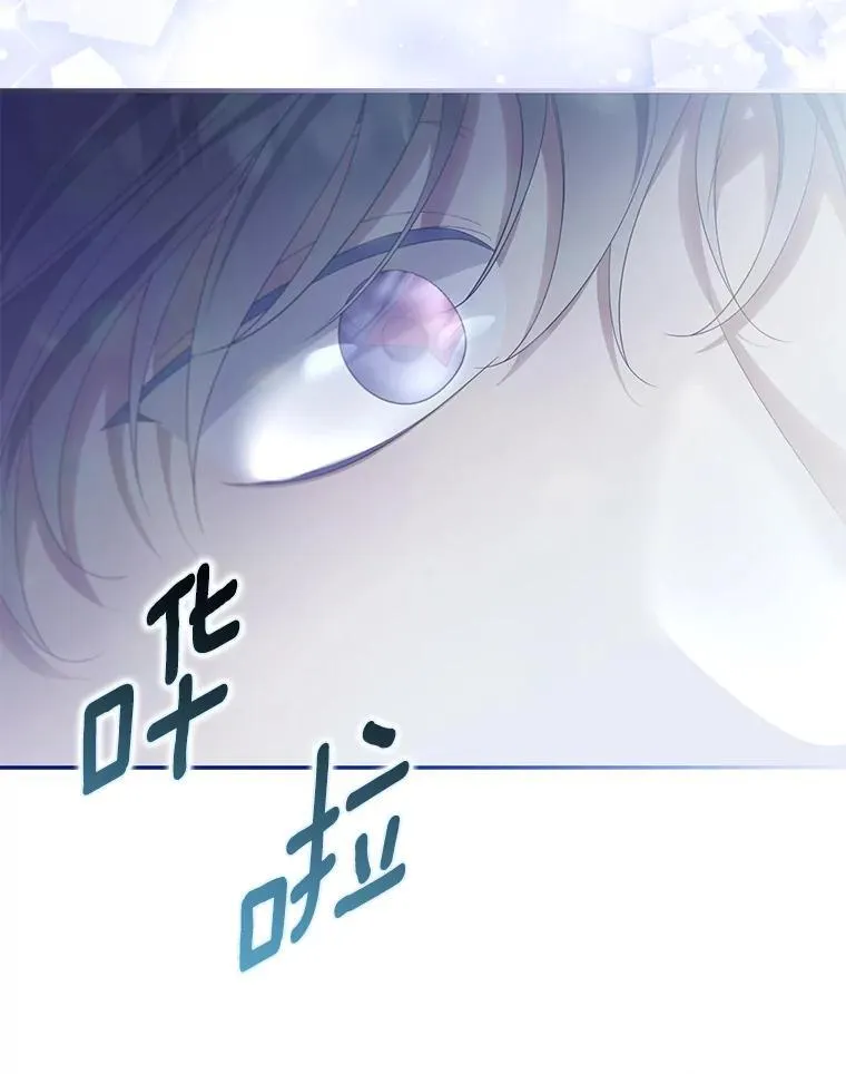 为何执着于假妻子？漫画,58.灾区相遇2图