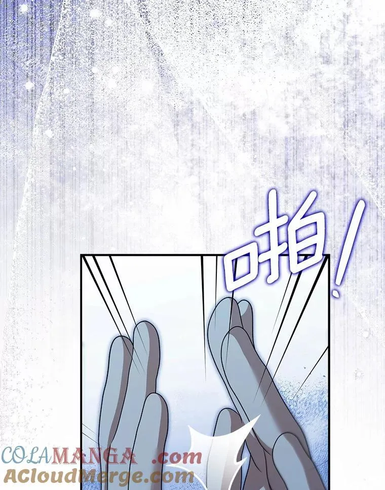 为何执着于假妻子？漫画,51.自食恶果1图