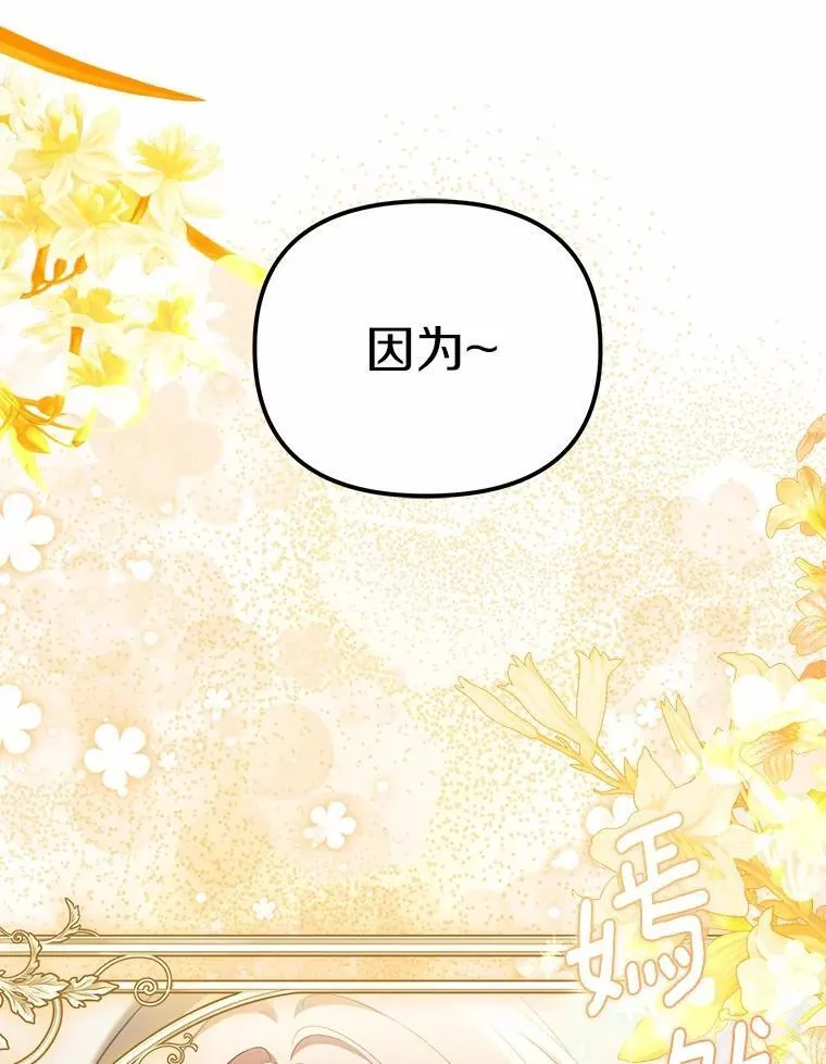 为何执着一个人漫画,62.自己的画室2图