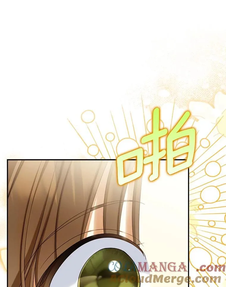 为何执着于假妻子？漫画,60.皇子老师1图