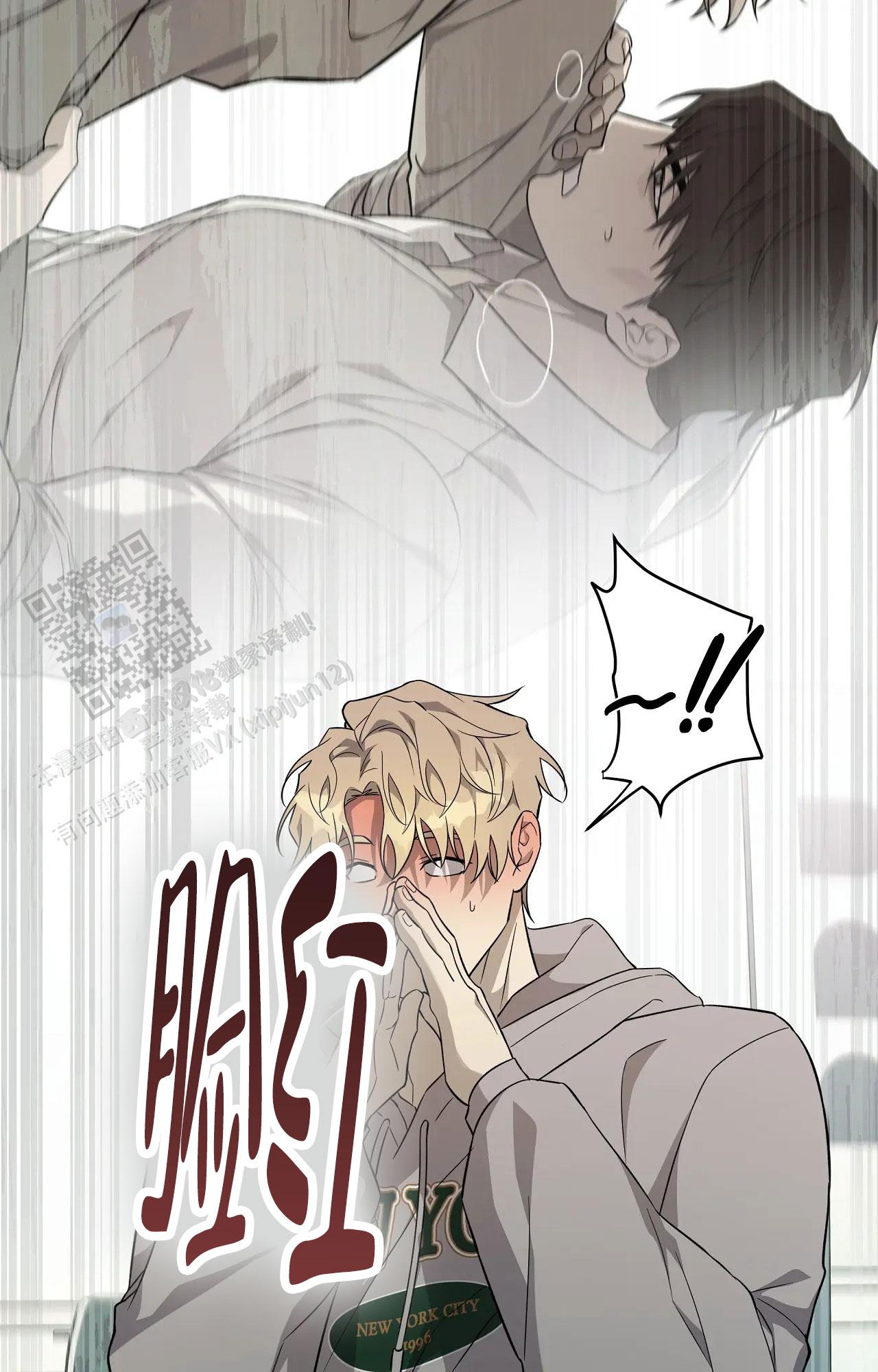 我的正装大叔漫画,第37话2图