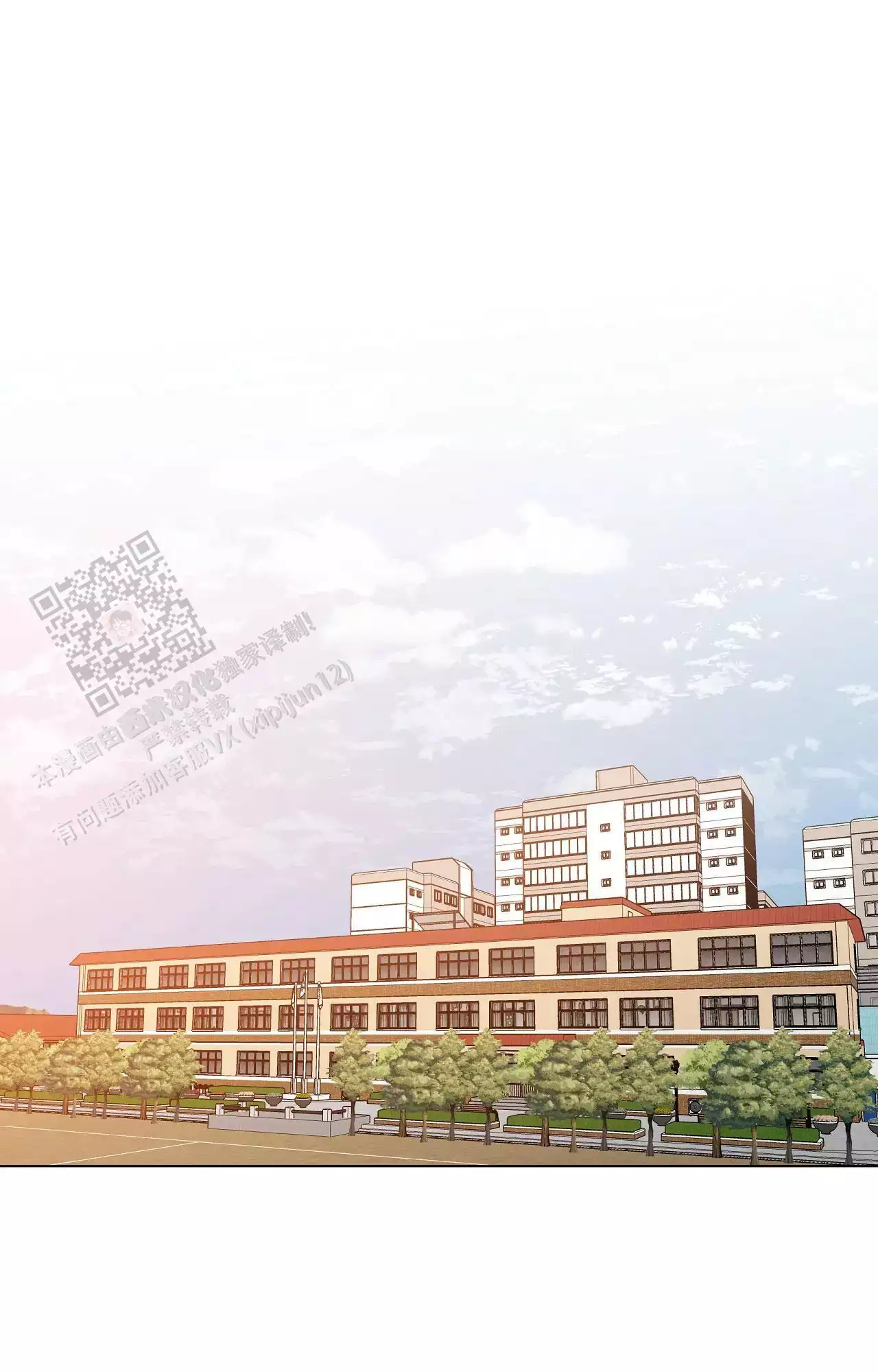 我的正装大叔漫画,第21话1图