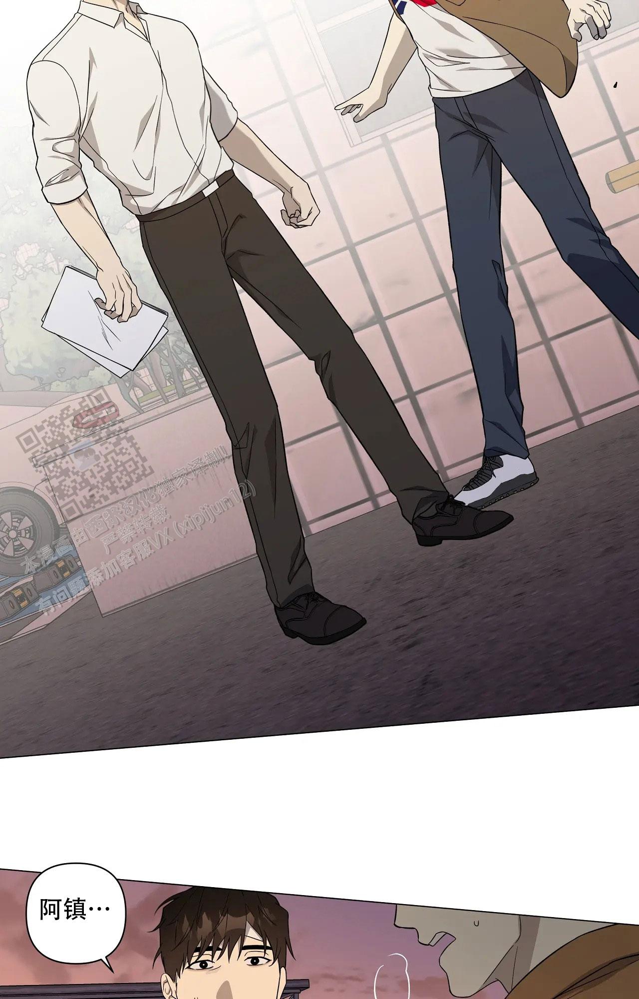 我的正装大叔漫画,第28话1图