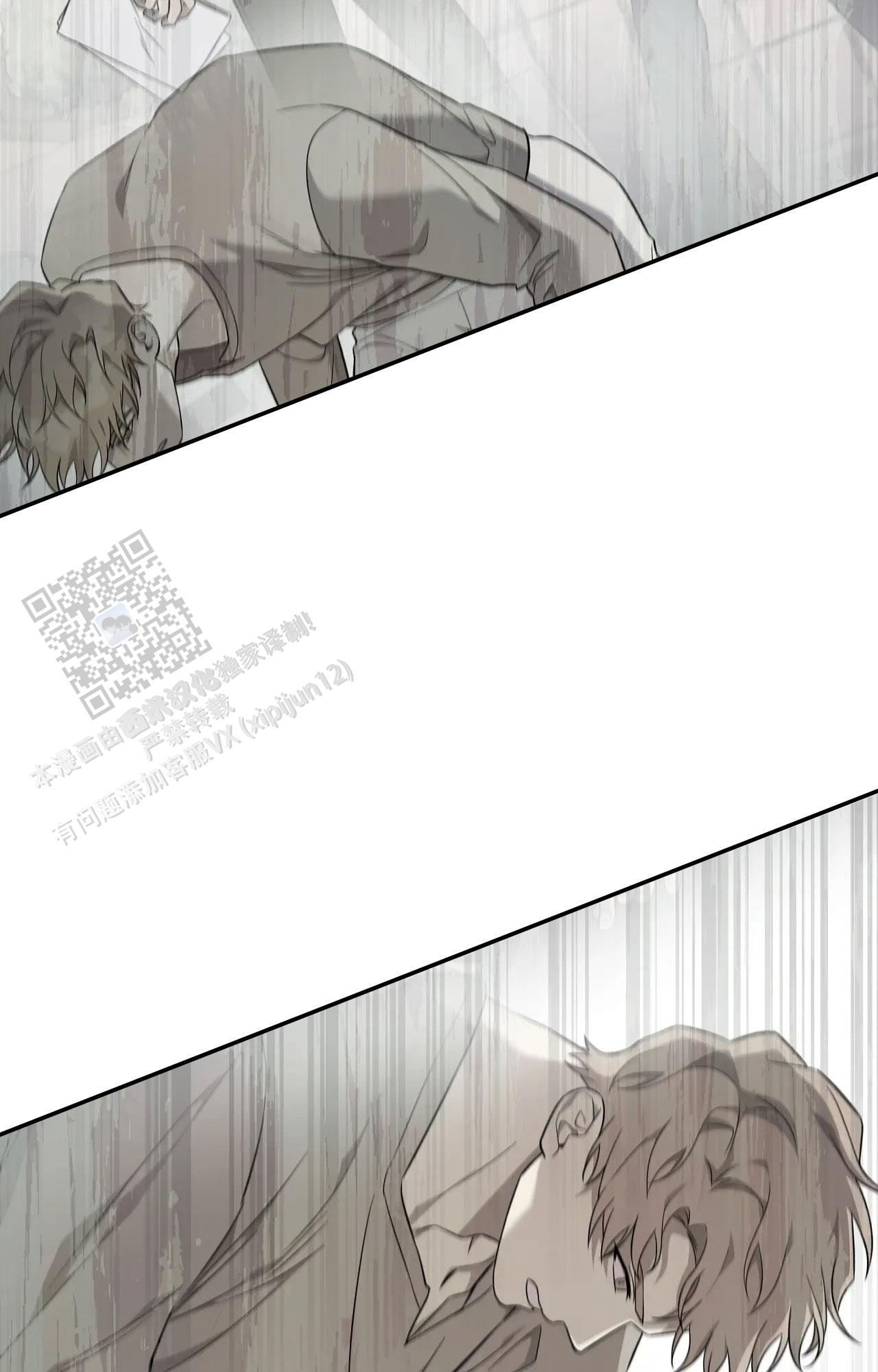 我的正装大叔漫画,第37话1图