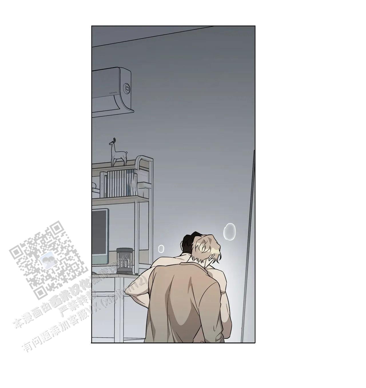 我的正装大叔漫画,第32话1图