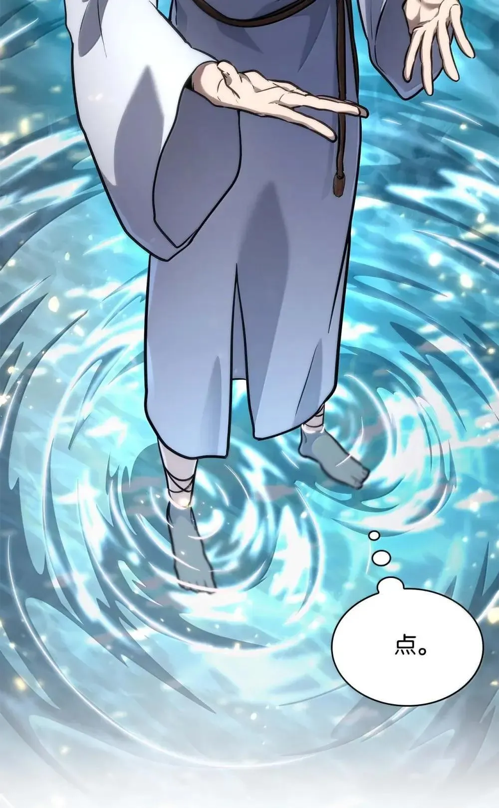 天才魔法师罗纳漫画免费阅读漫画,90 诱人的计划2图