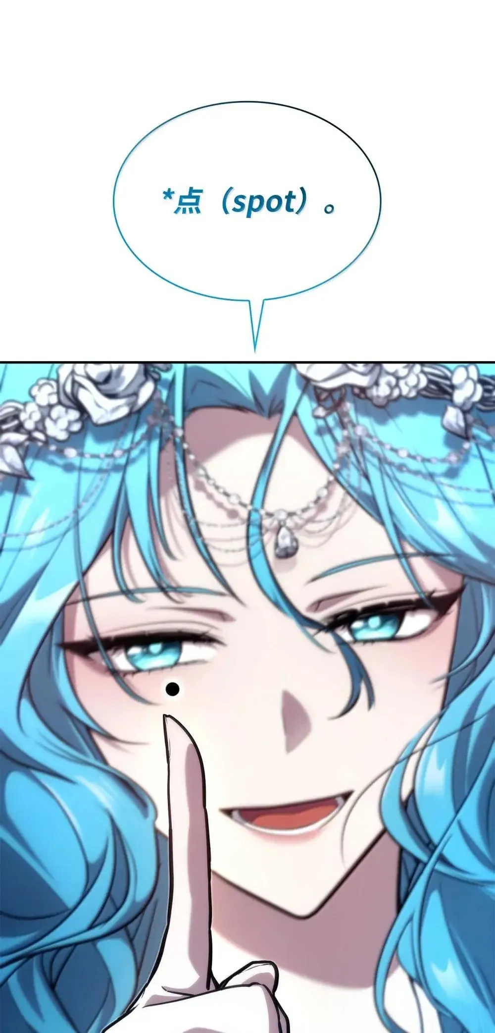 天才魔法师罗纳漫画免费阅读漫画,90 诱人的计划1图