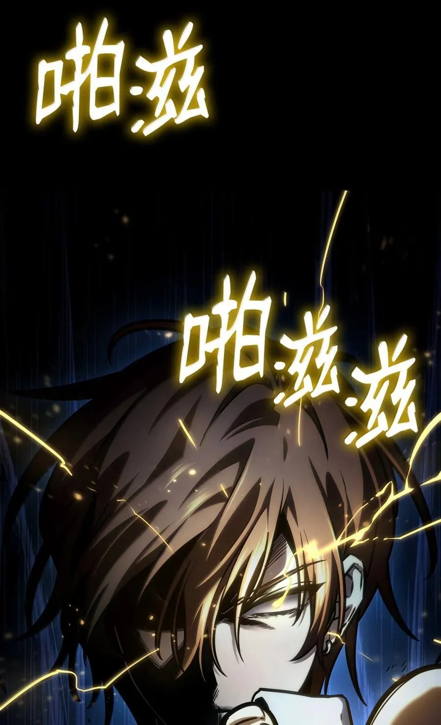 天才魔法师罗纳漫画免费阅读漫画,88 混乱2图