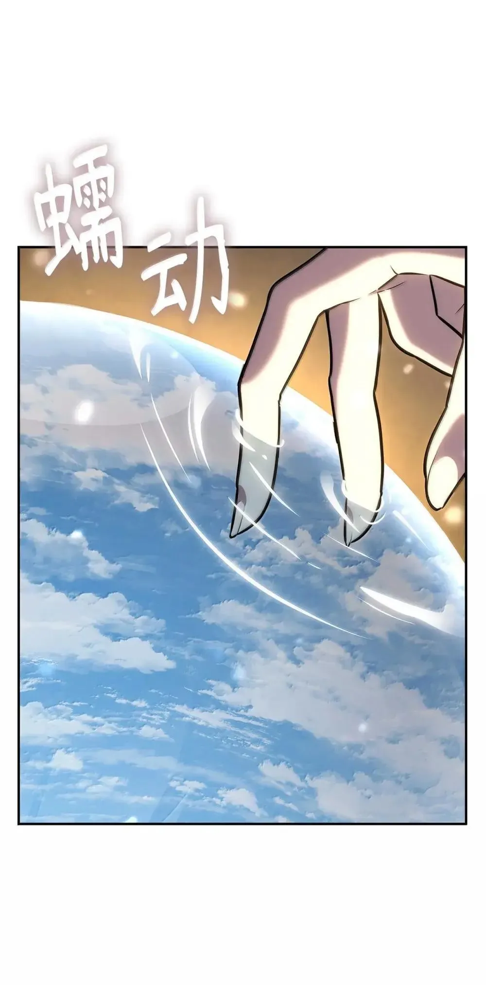 天才魔法师罗纳漫画免费阅读漫画,90 诱人的计划1图