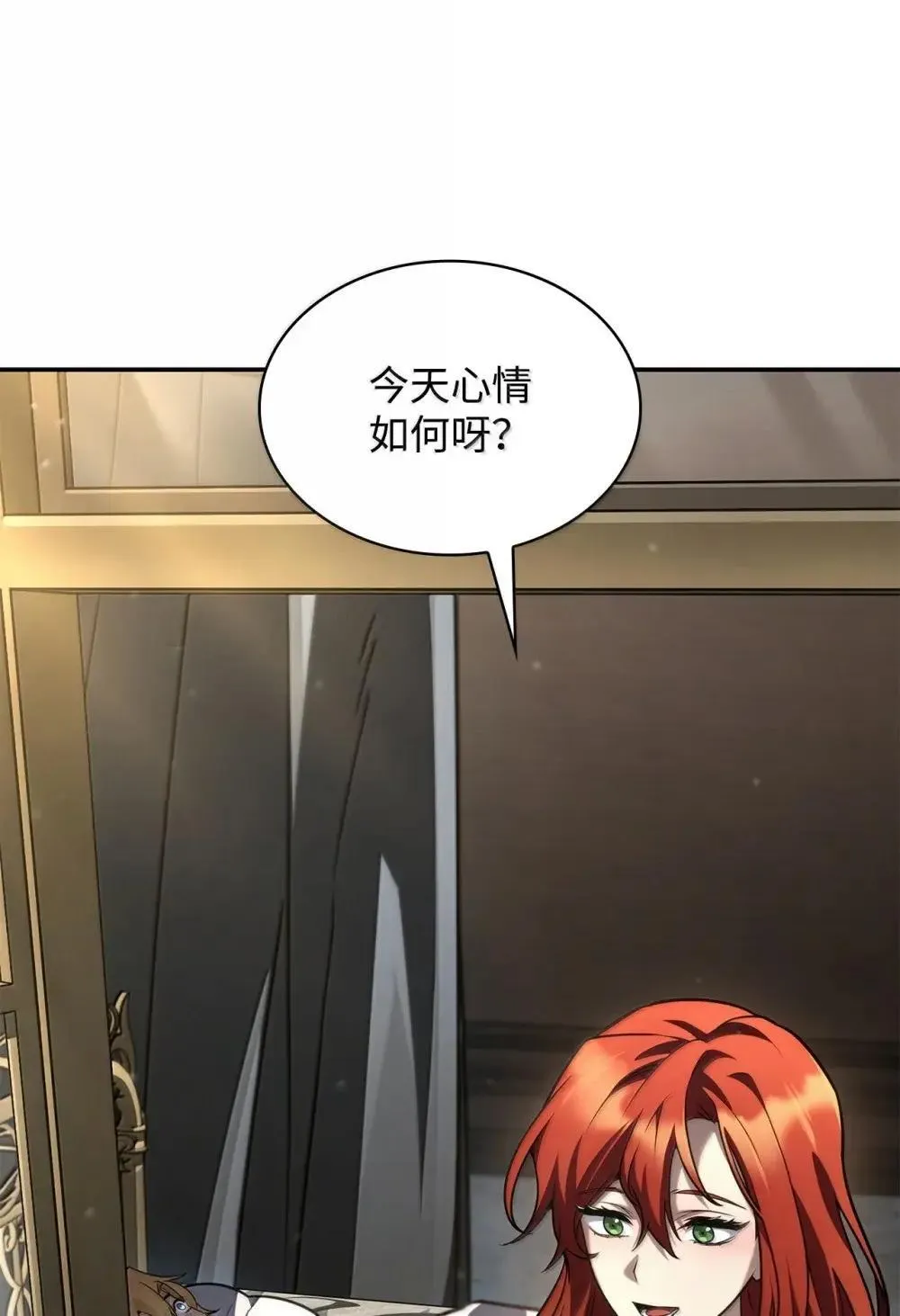 天才魔法师罗纳漫画免费阅读漫画,94 曾经的弟子2图