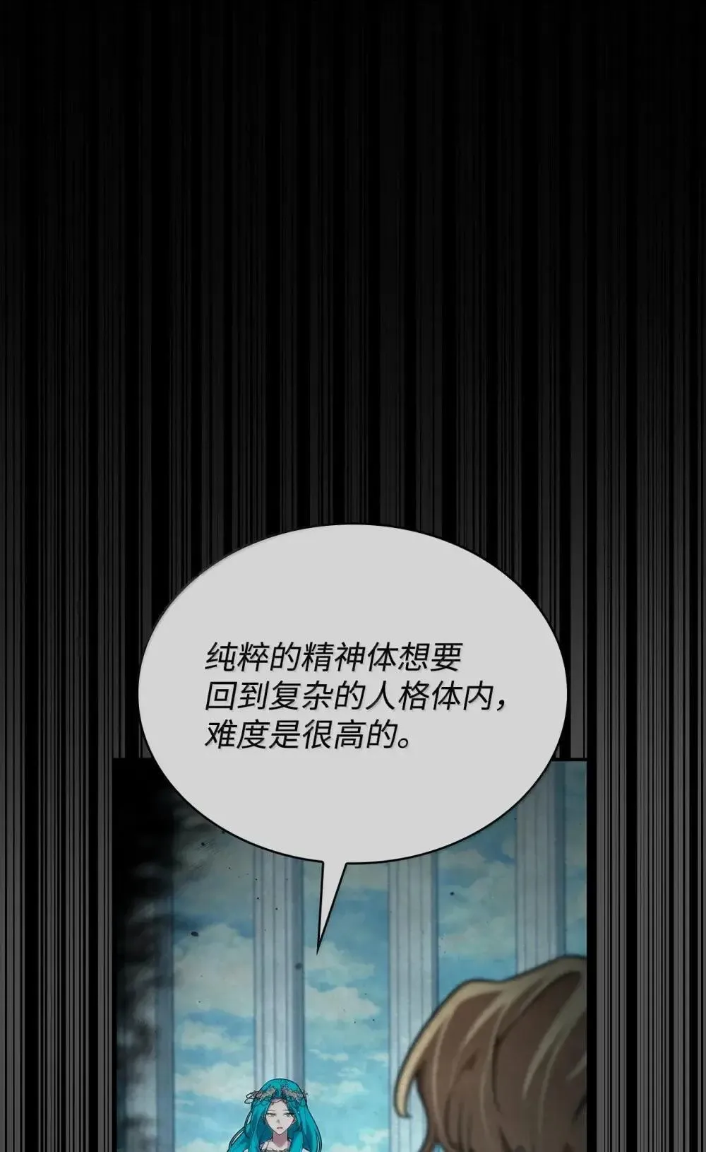 天才魔法师罗纳漫画免费阅读漫画,92 起死回生之法1图
