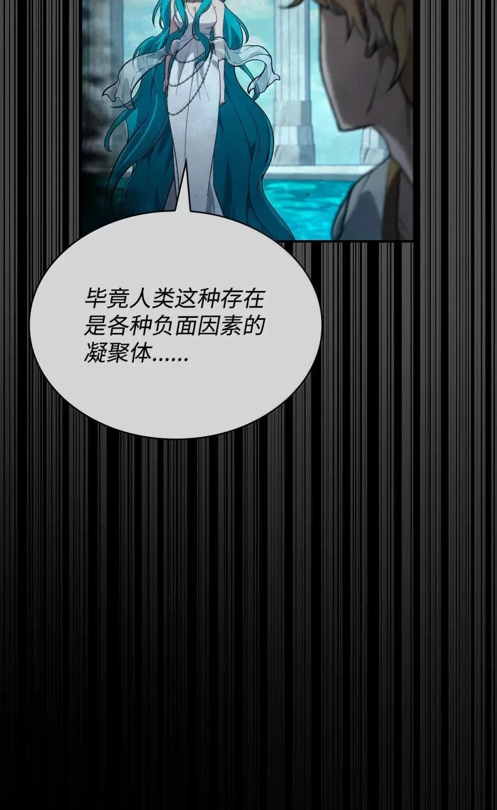 天才魔法师罗纳漫画免费阅读漫画,92 起死回生之法2图