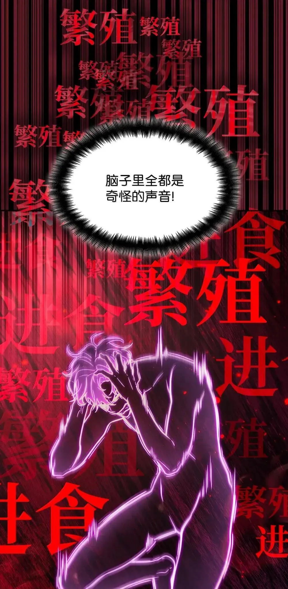 天才魔法师罗纳漫画免费阅读漫画,92 起死回生之法1图