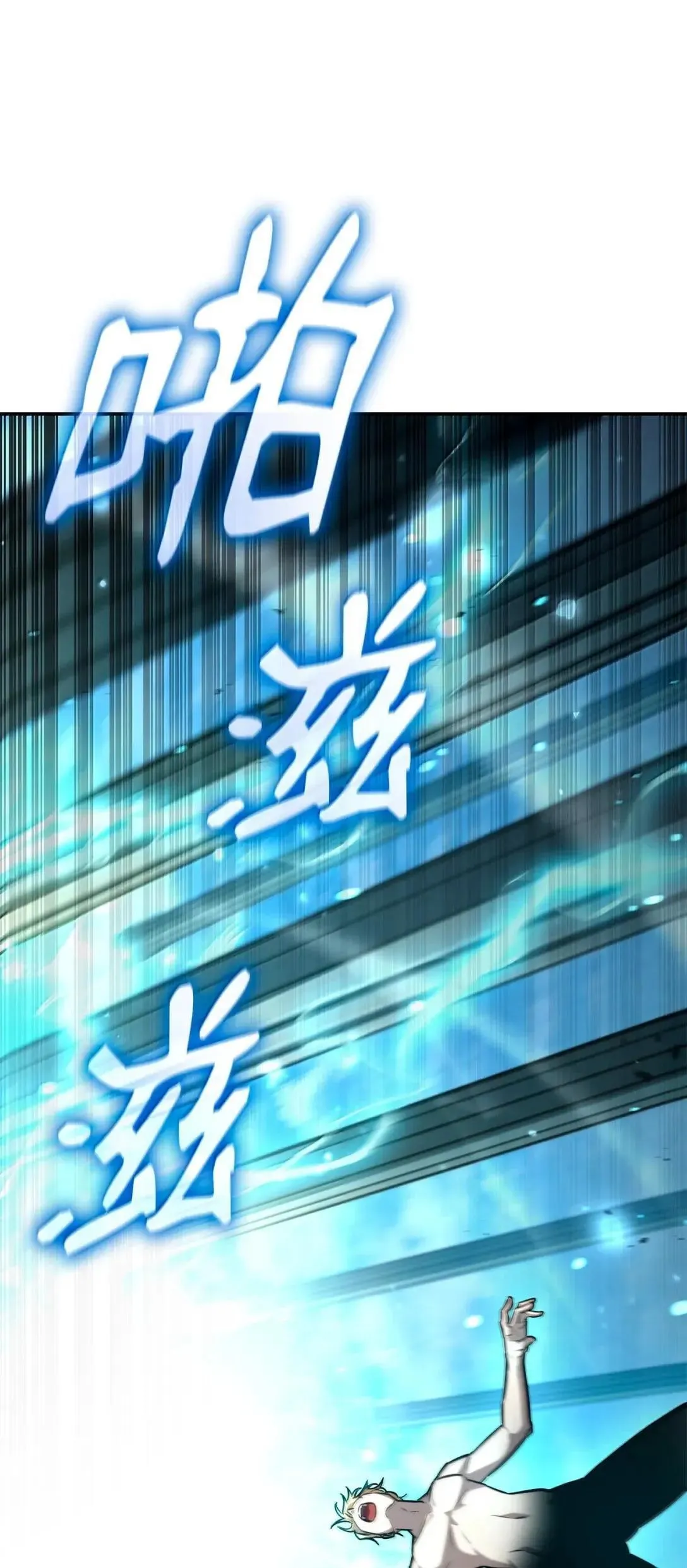 无限魔法师男主头像漫画,89 校内风波1图