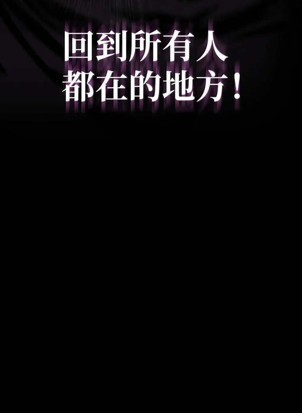 天才魔法师罗纳漫画免费阅读漫画,92 起死回生之法1图